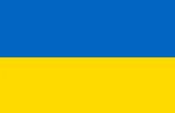 Sleutelhanger Oekraïne Giro 555